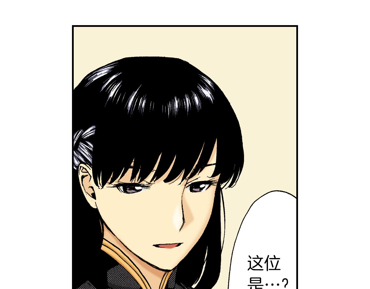 第38话 画框（上）(1/2)-第53话