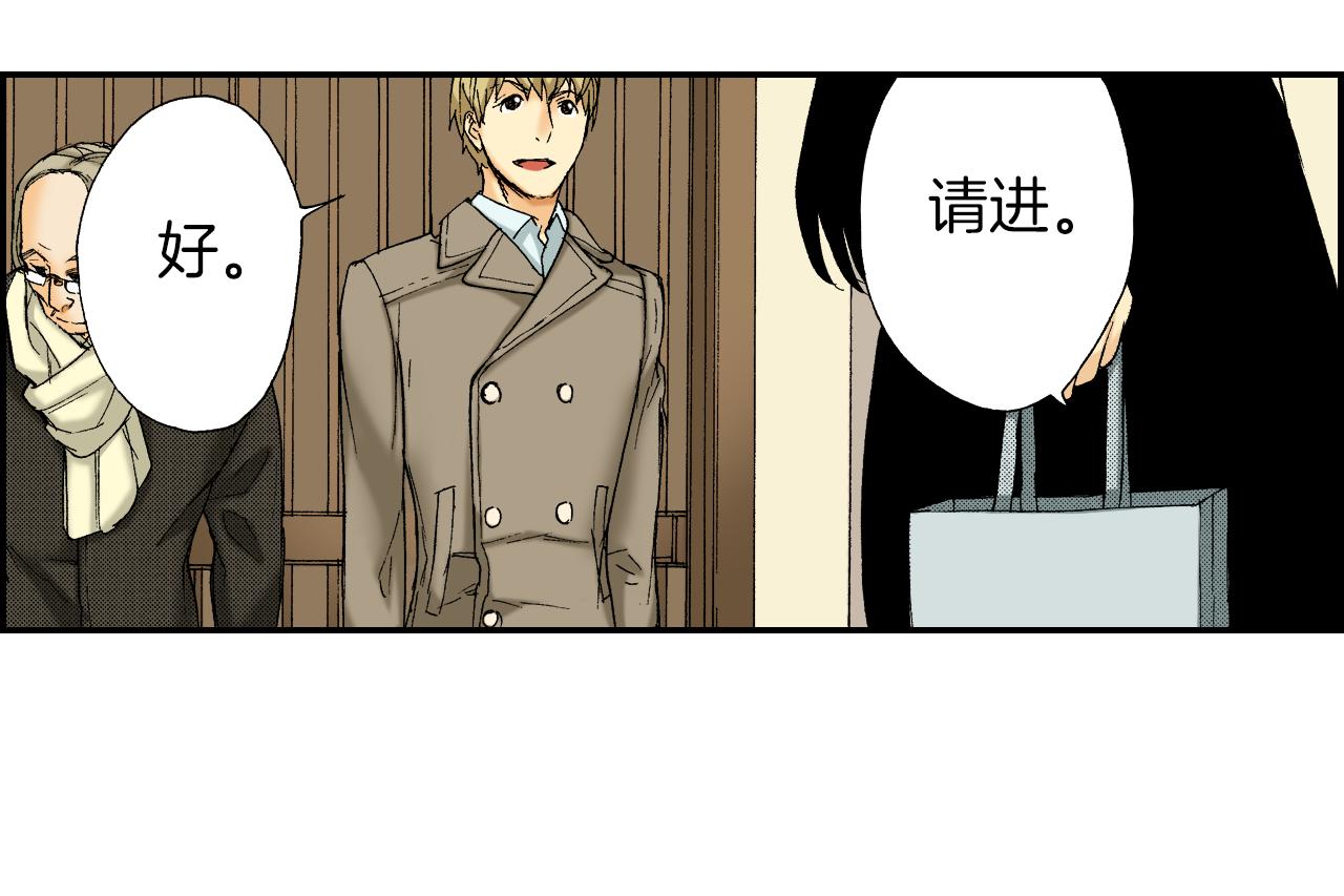 第38话 画框（上）(1/2)-第53话