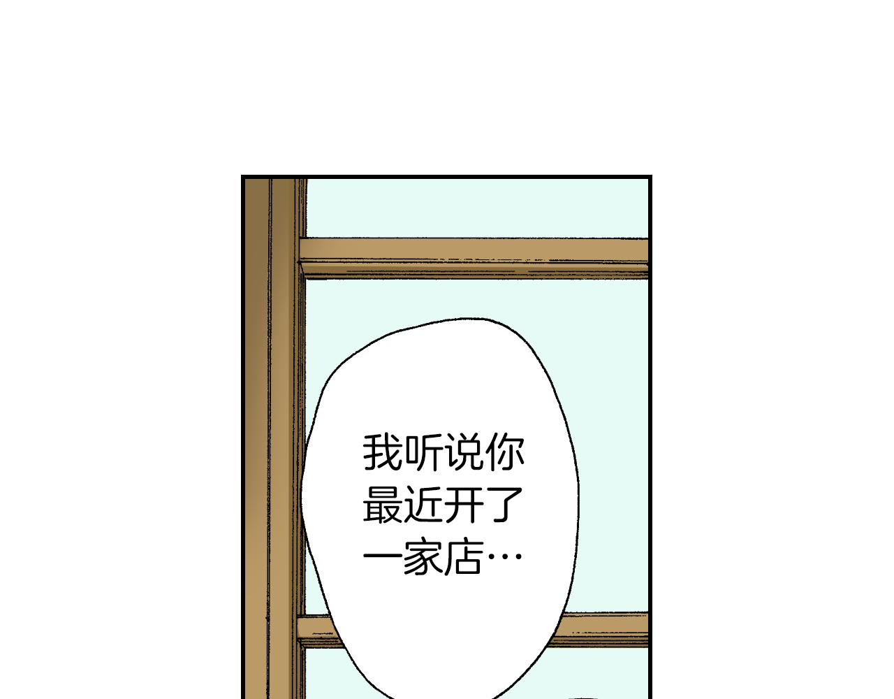 第38话 画框（上）(1/2)-第53话