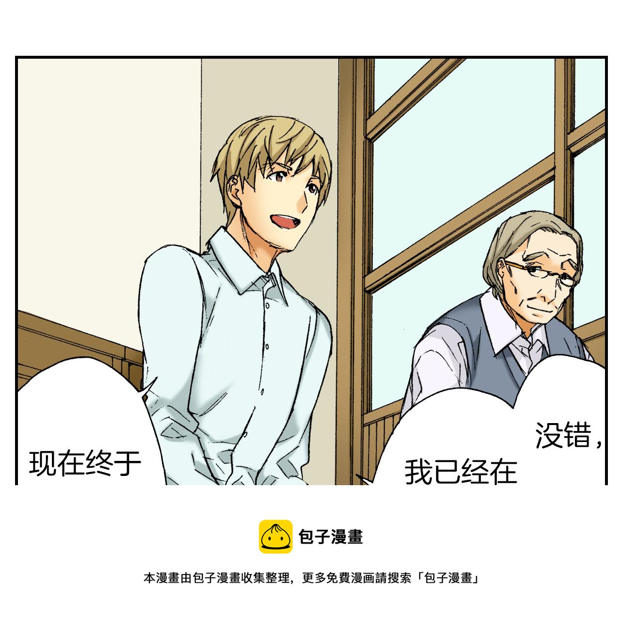第38话 画框（上）(1/2)-第53话