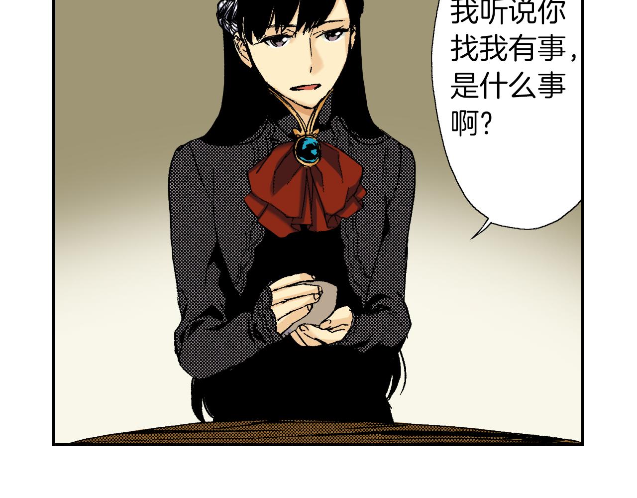 第38话 画框（上）(1/2)-第53话