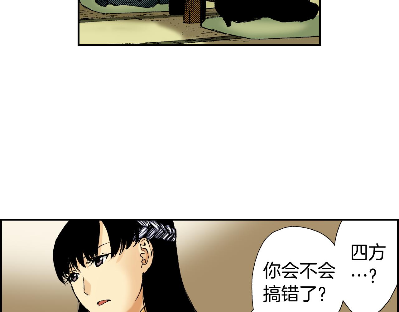 第38话 画框（上）(1/2)-第53话