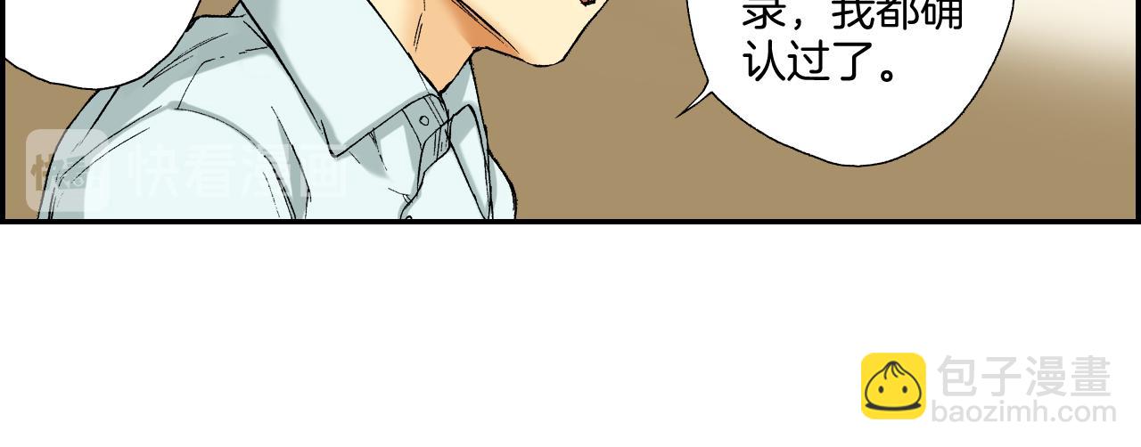 第38话 画框（上）(1/2)-第53话