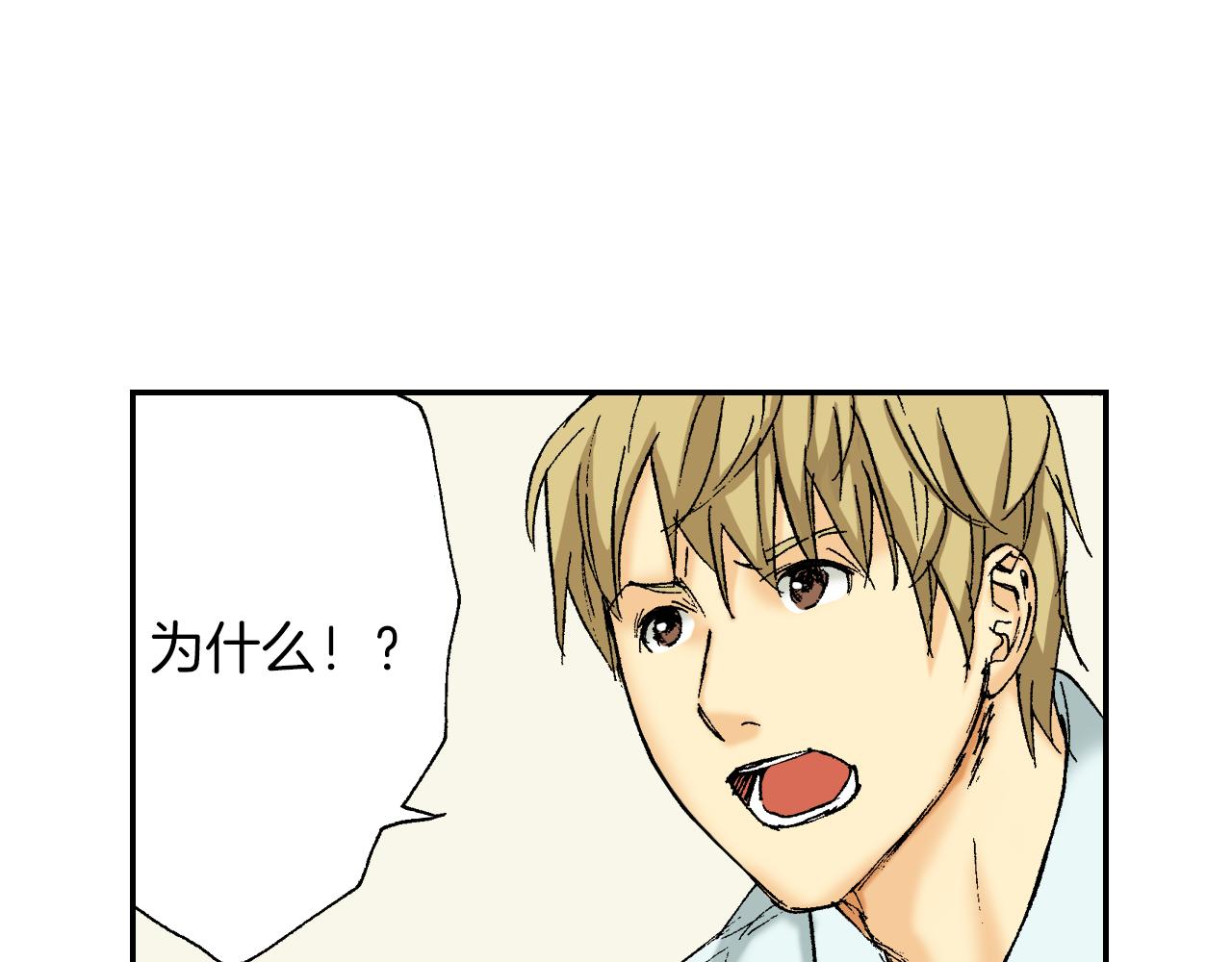 第38话 画框（上）(1/2)-第53话