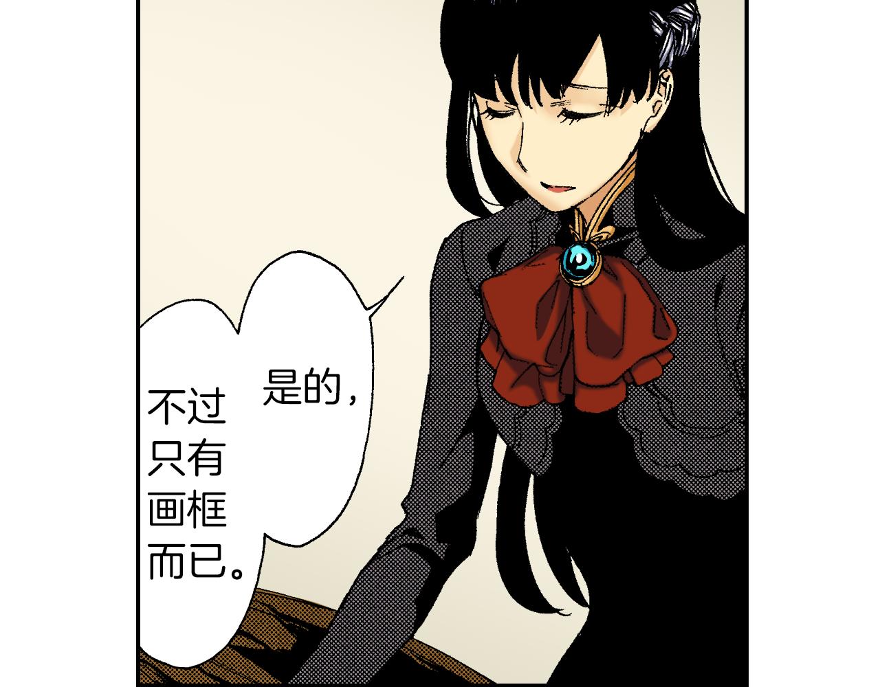 第38话 画框（上）(1/2)-第53话