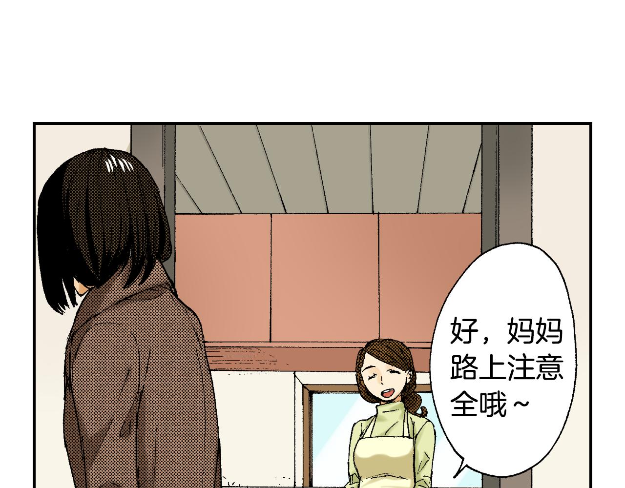 第39话 拜访故人（上）(1/2)-第55话