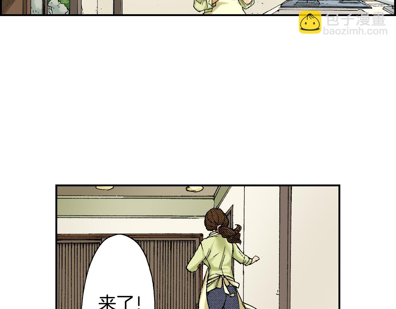 第39话 拜访故人（上）(1/2)-第55话