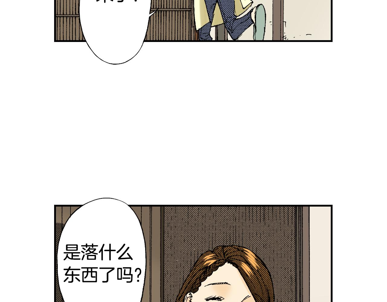 第39话 拜访故人（上）(1/2)-第55话