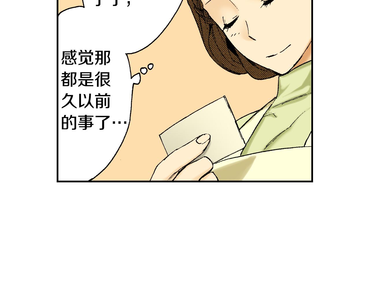 第39话 拜访故人（上）(1/2)-第55话