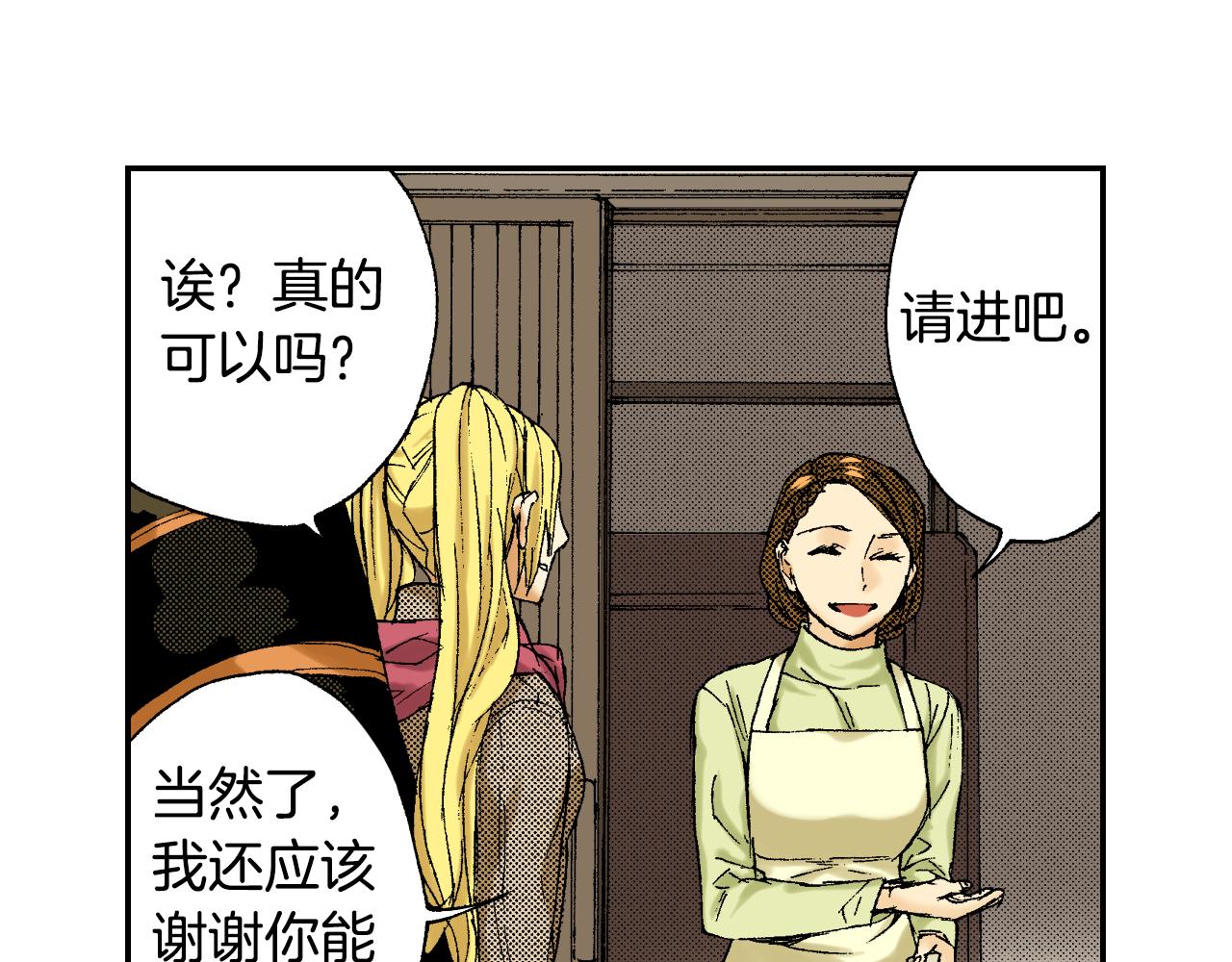 第39话 拜访故人（上）(1/2)-第55话