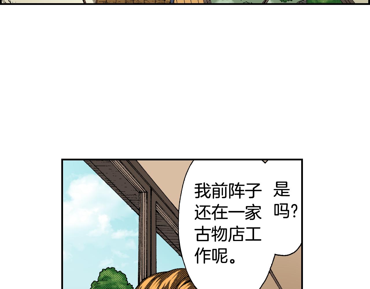 第39话 拜访故人（上）(1/2)-第55话