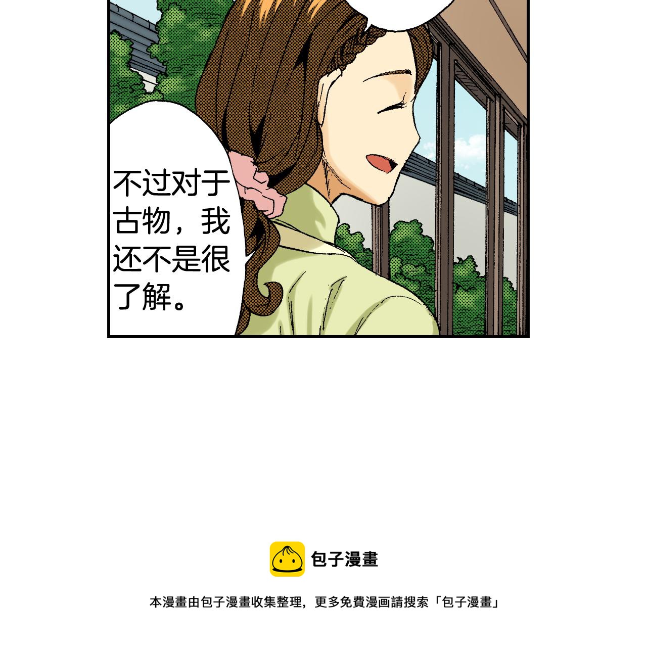 第39话 拜访故人（上）(1/2)-第55话