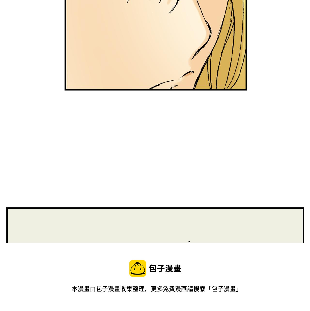 第39话 拜访故人（上）(1/2)-第55话