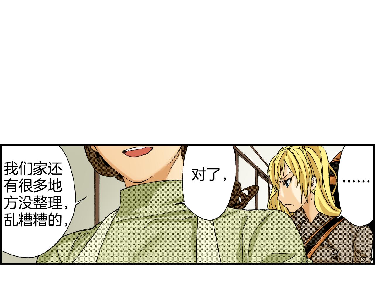 第39话 拜访故人（上）(1/2)-第55话