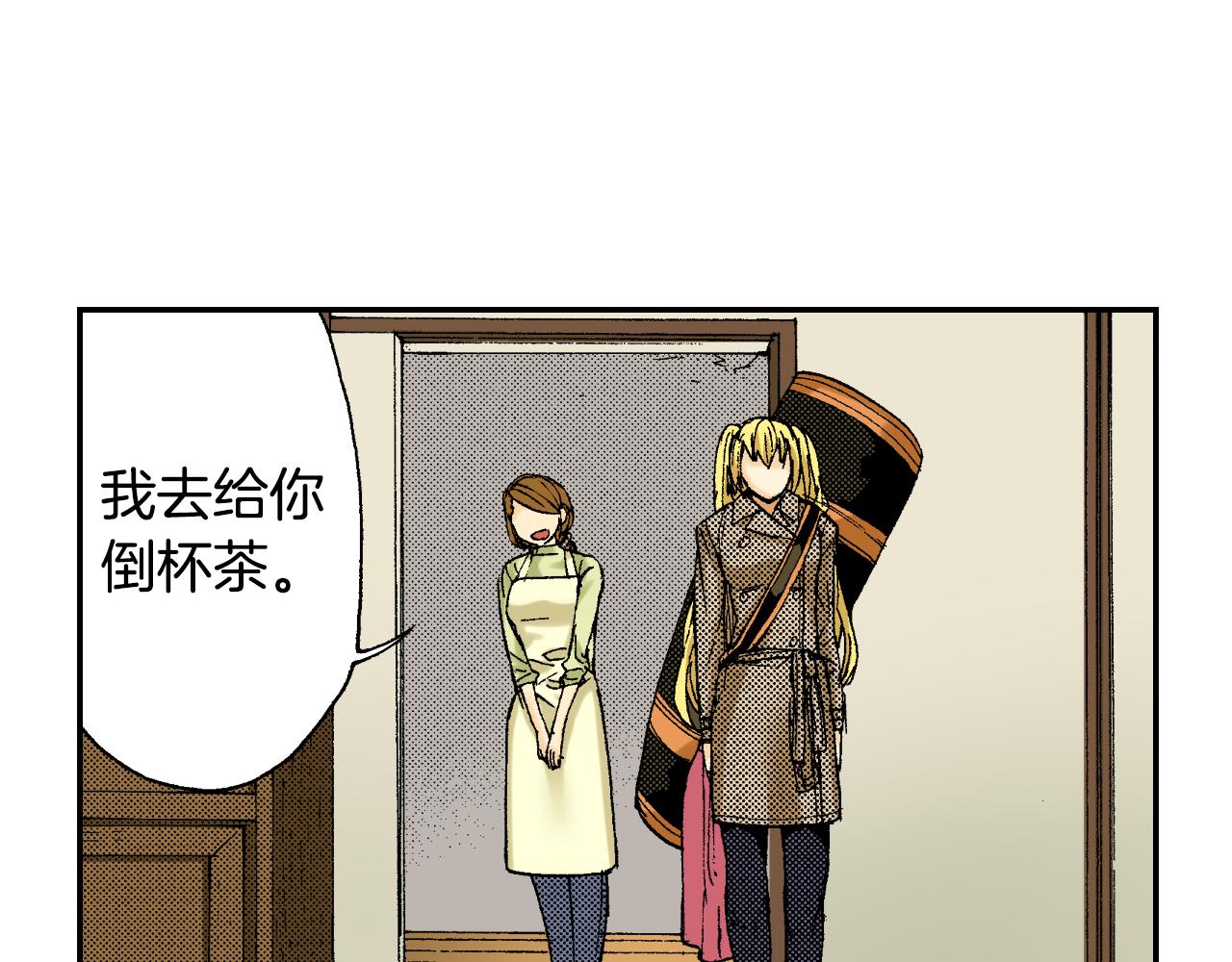 第39话 拜访故人（上）(1/2)-第55话
