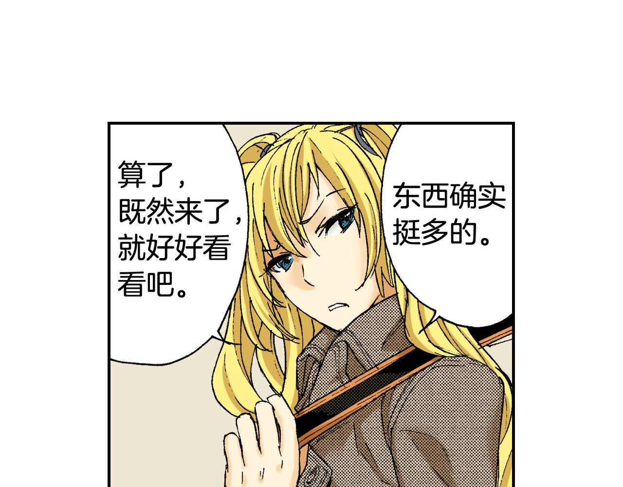 第39话 拜访故人（上）(1/2)-第55话