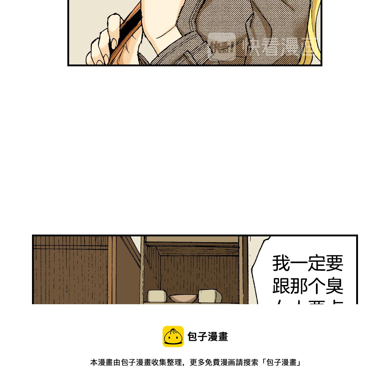 第39话 拜访故人（上）(1/2)-第55话