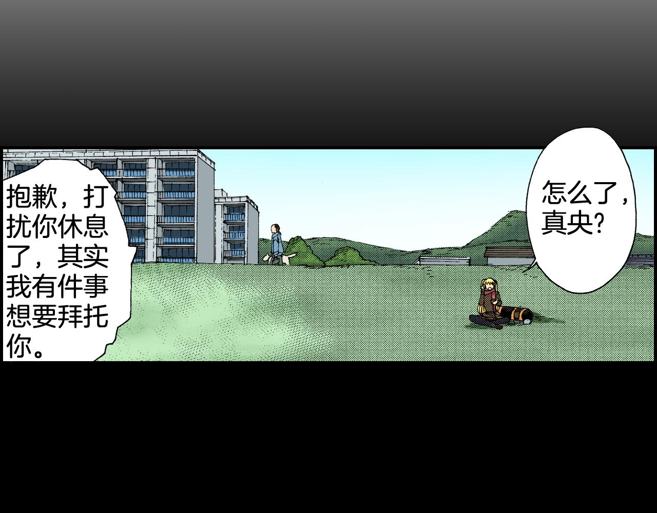 第39话 拜访故人（上）(1/2)-第55话