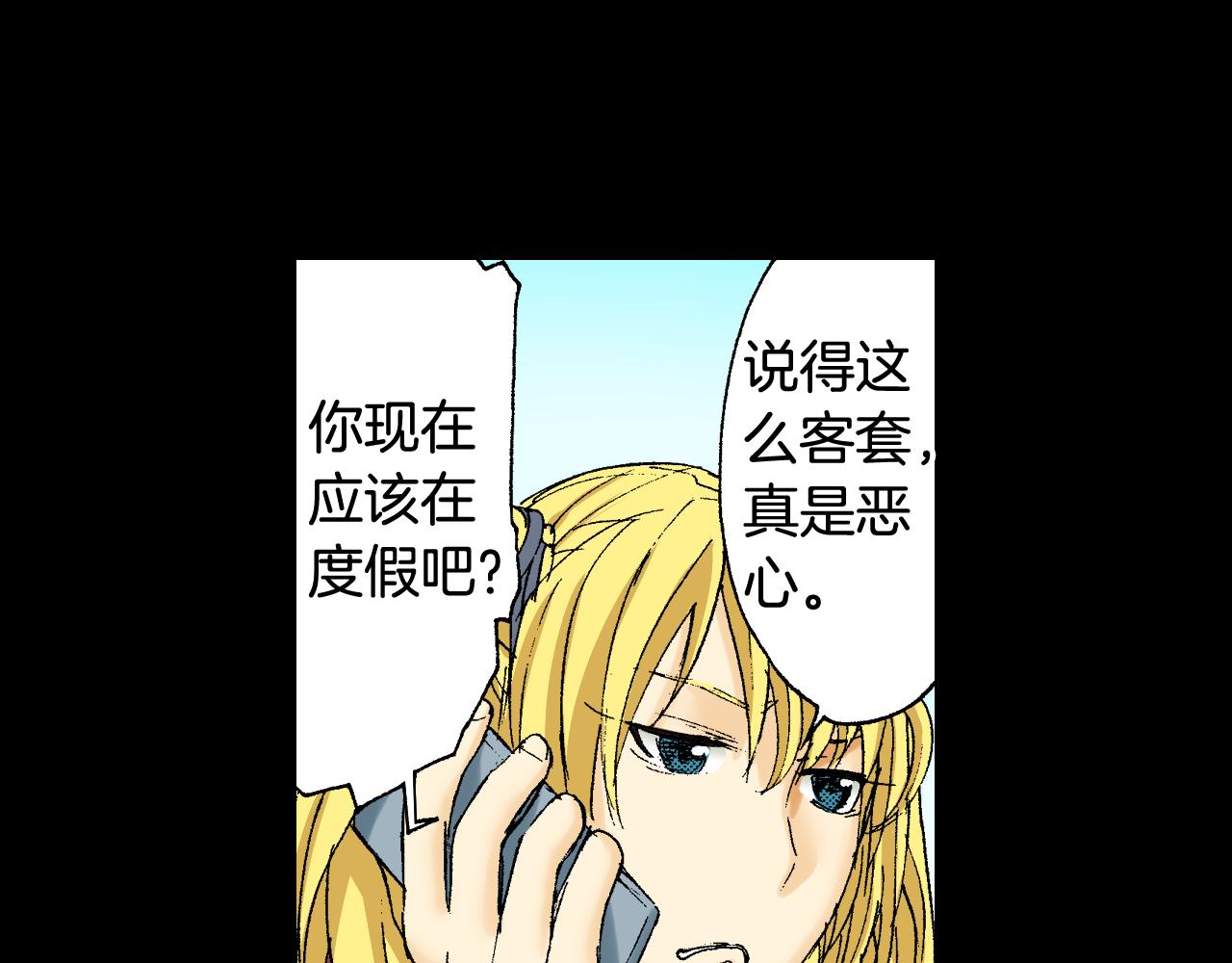 第39话 拜访故人（上）(1/2)-第55话