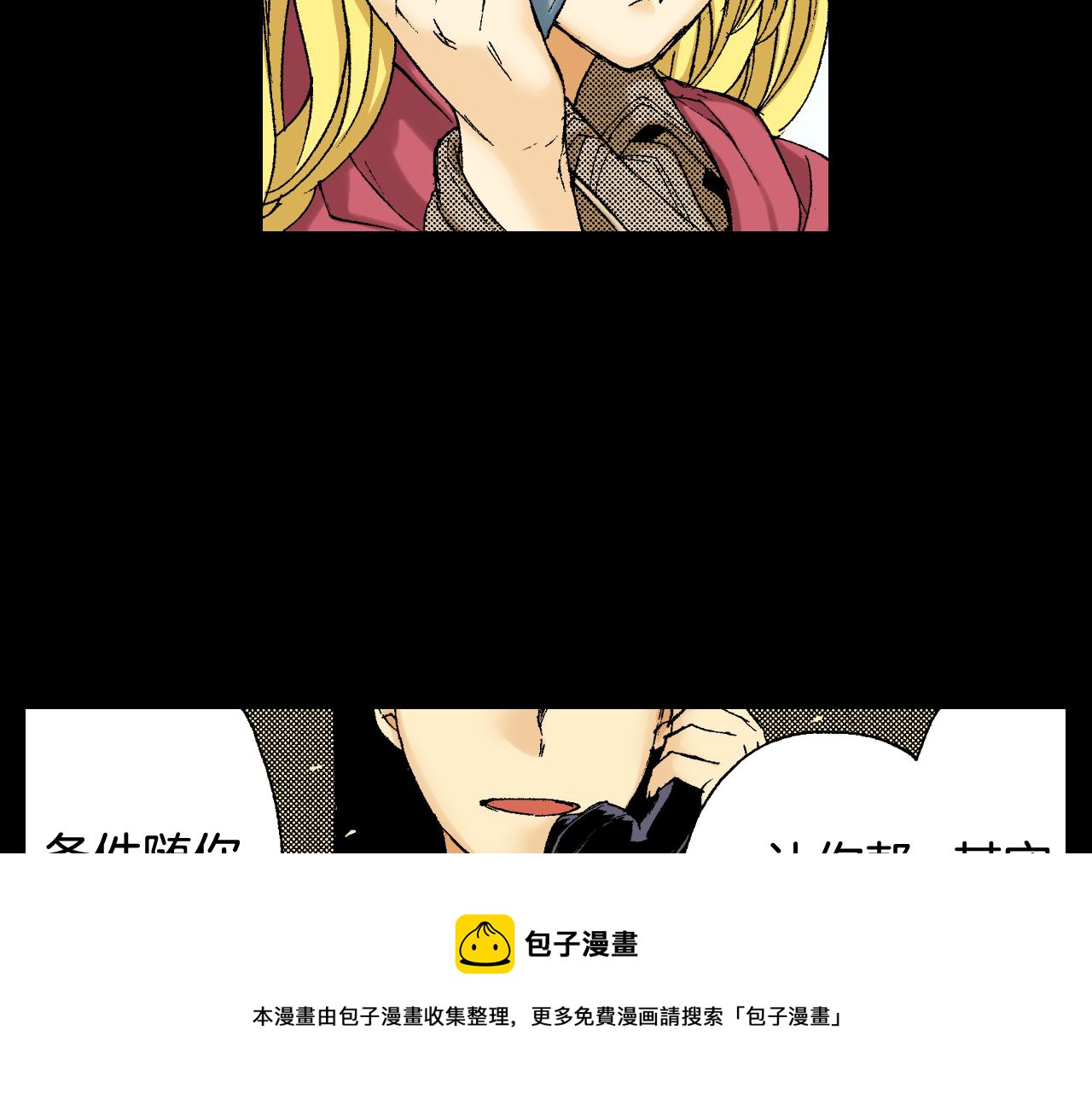第39话 拜访故人（上）(1/2)-第55话