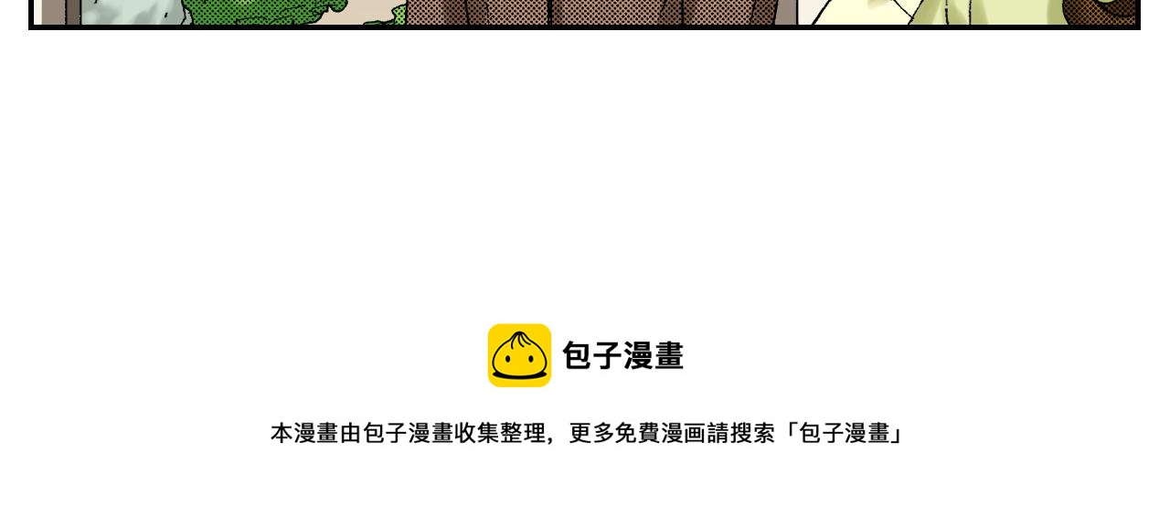 第39话 拜访故人（上）(1/2)-第55话