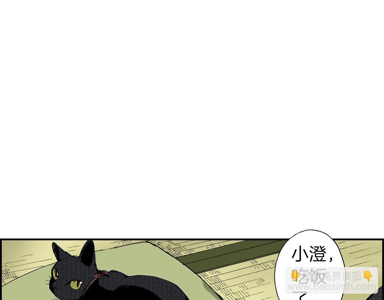 第40话 门把手（上）(1/2)-第57话