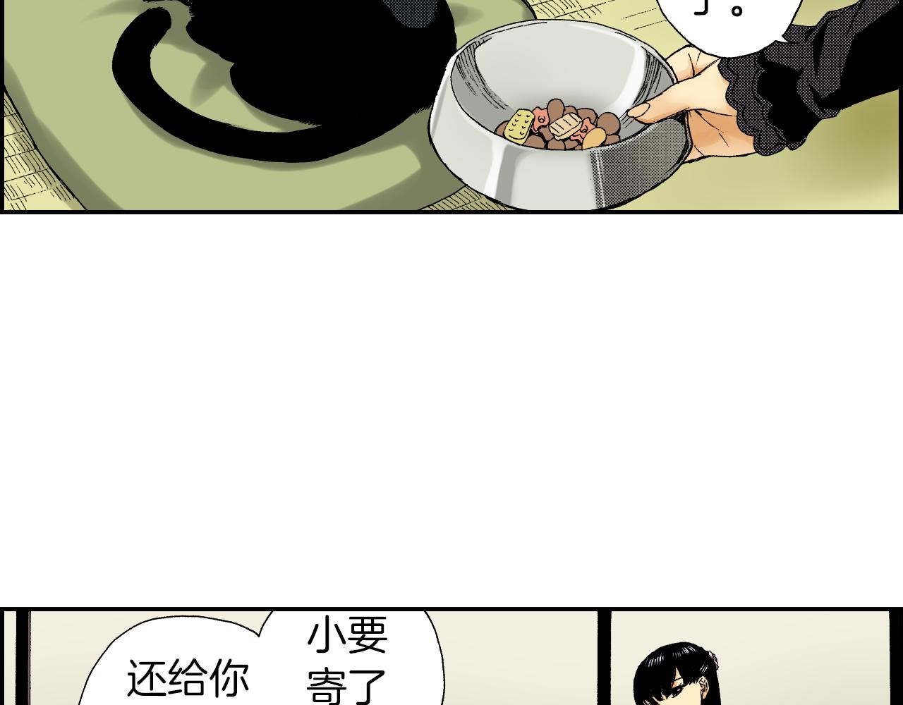 第40话 门把手（上）(1/2)-第57话