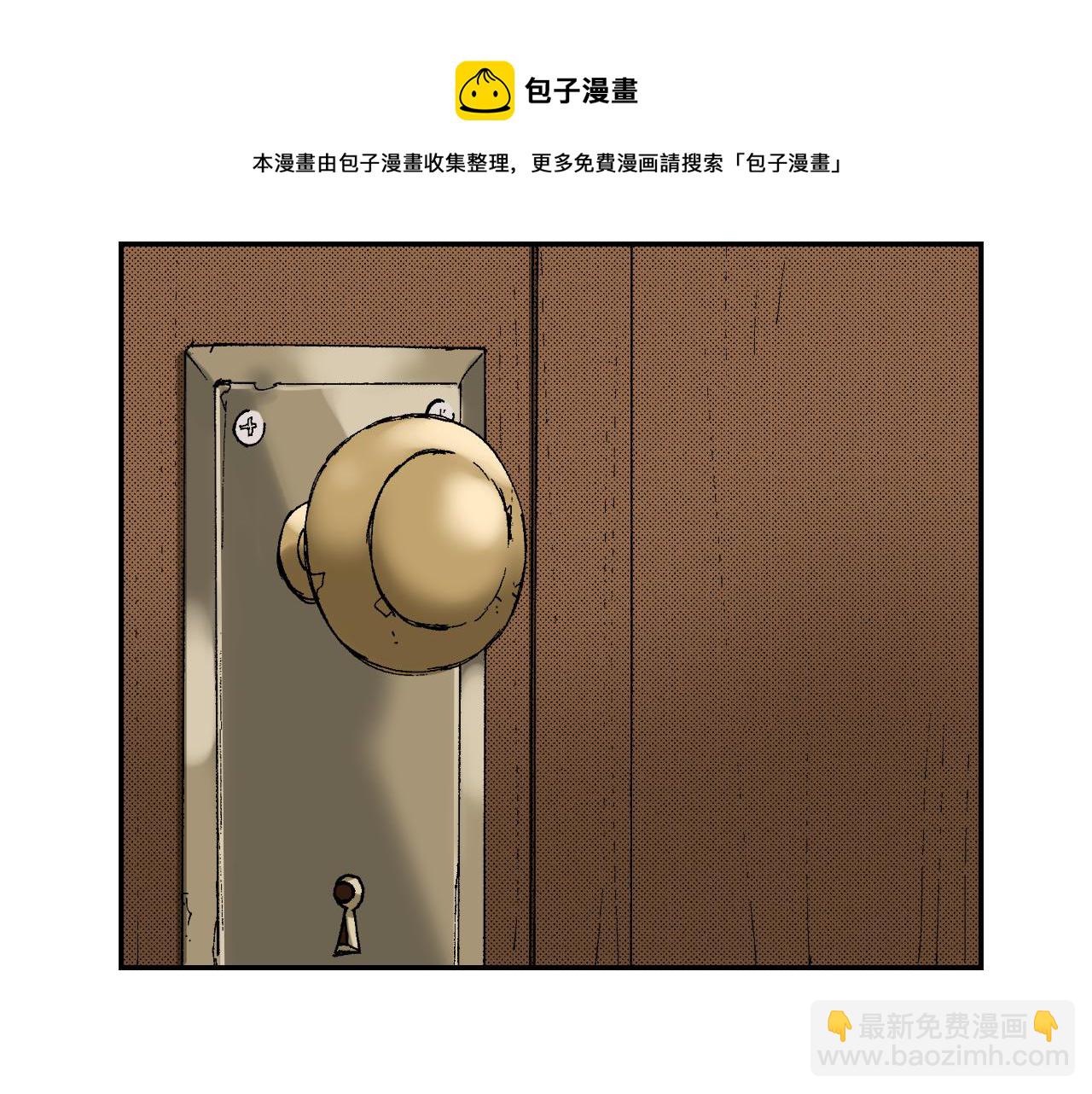 第40话 门把手（上）(1/2)-第57话