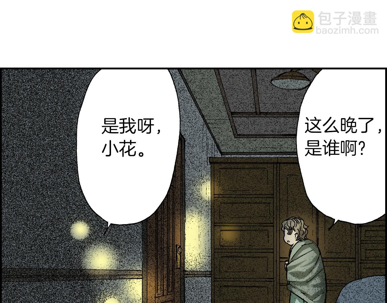第40话 门把手（上）(1/2)-第57话