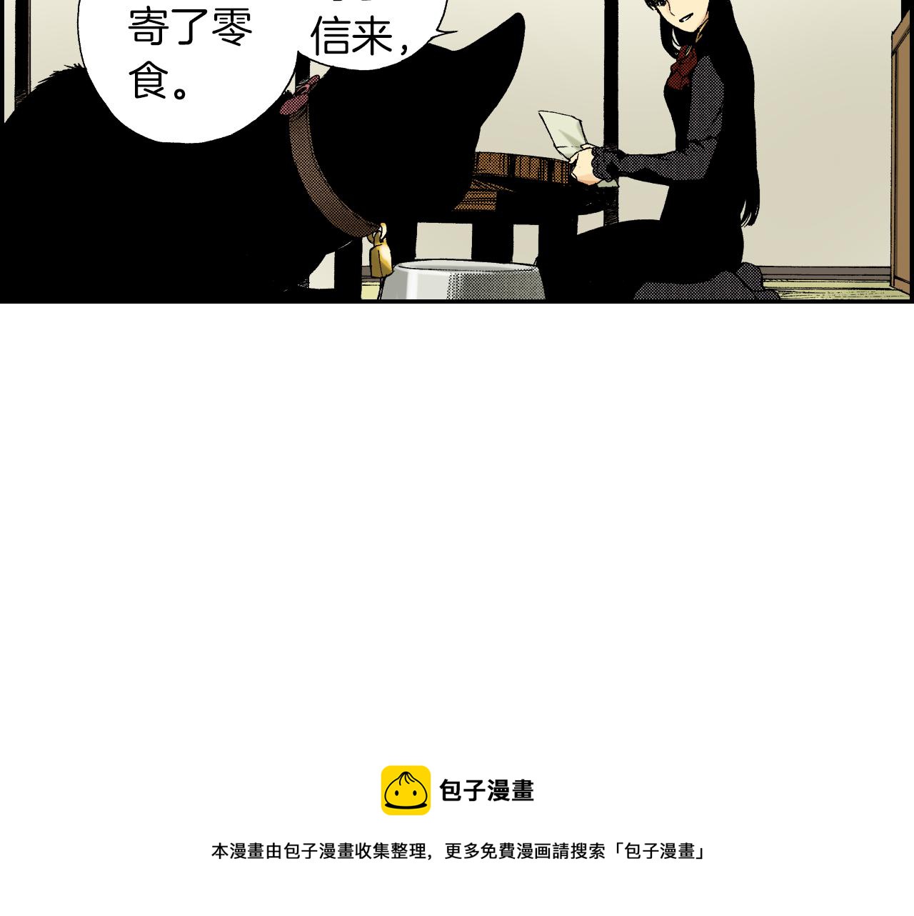 第40话 门把手（上）(1/2)-第57话