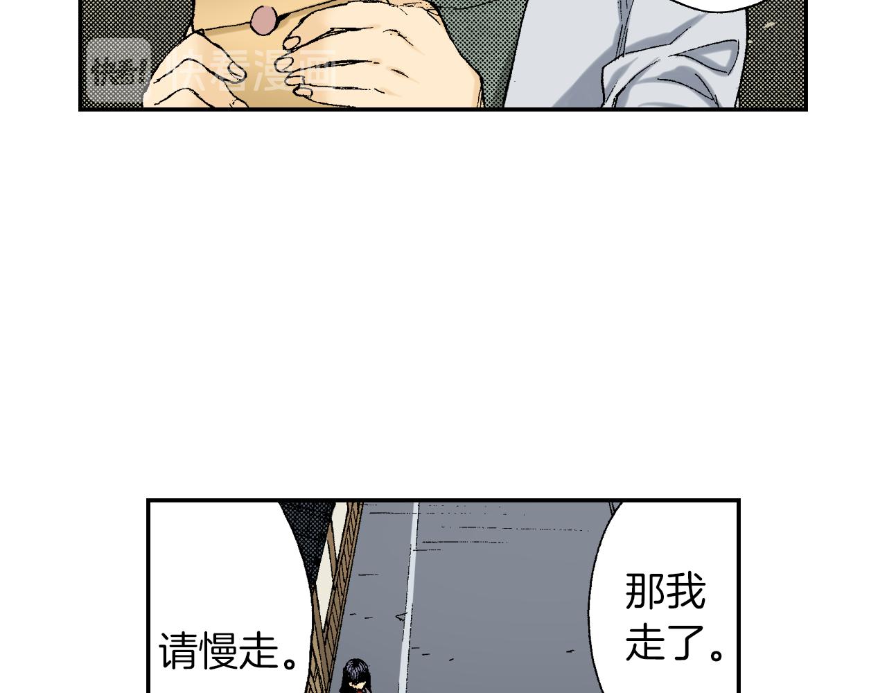 第41话 放大镜（上）(1/2)-第59话