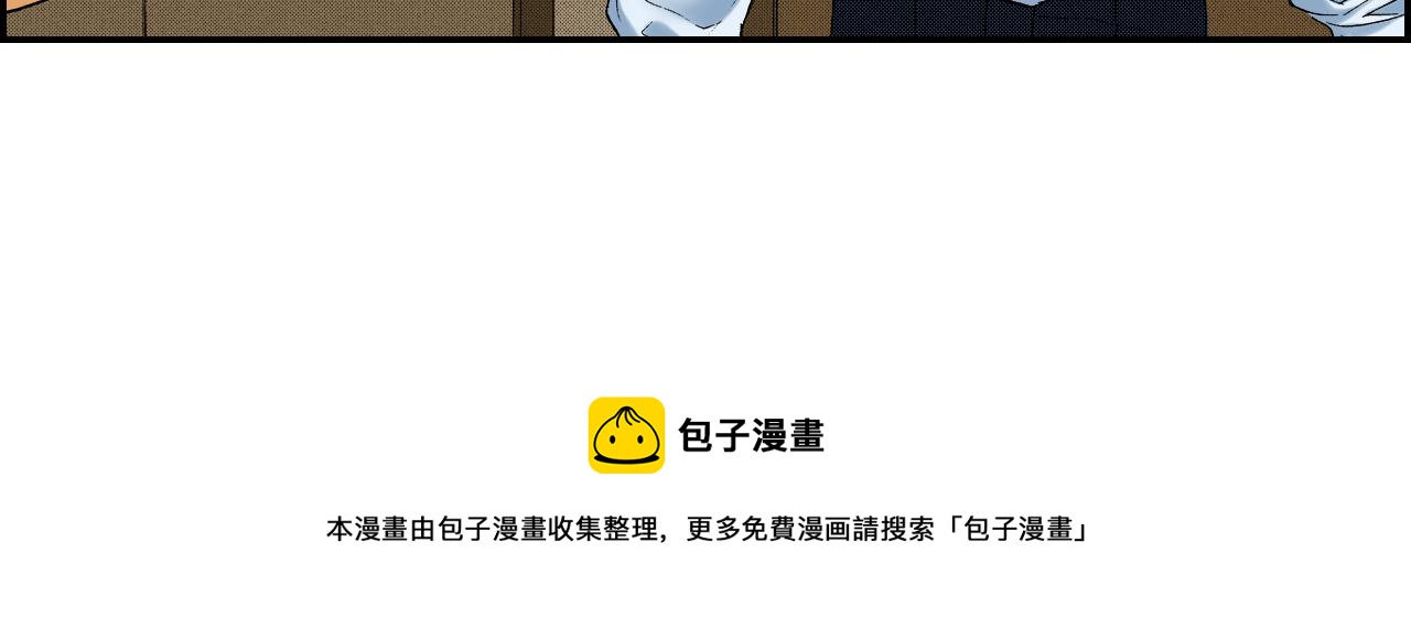 第41话 放大镜（上）(1/2)-第59话