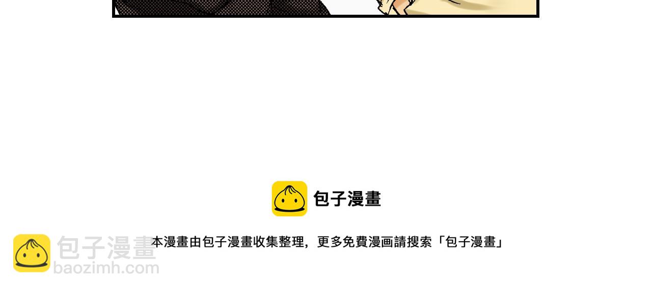 第41话 放大镜（上）(1/2)-第59话