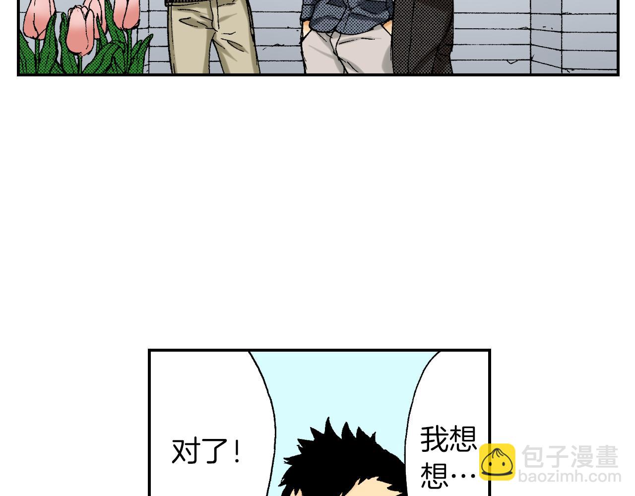 第41话 放大镜（上）(1/2)-第59话