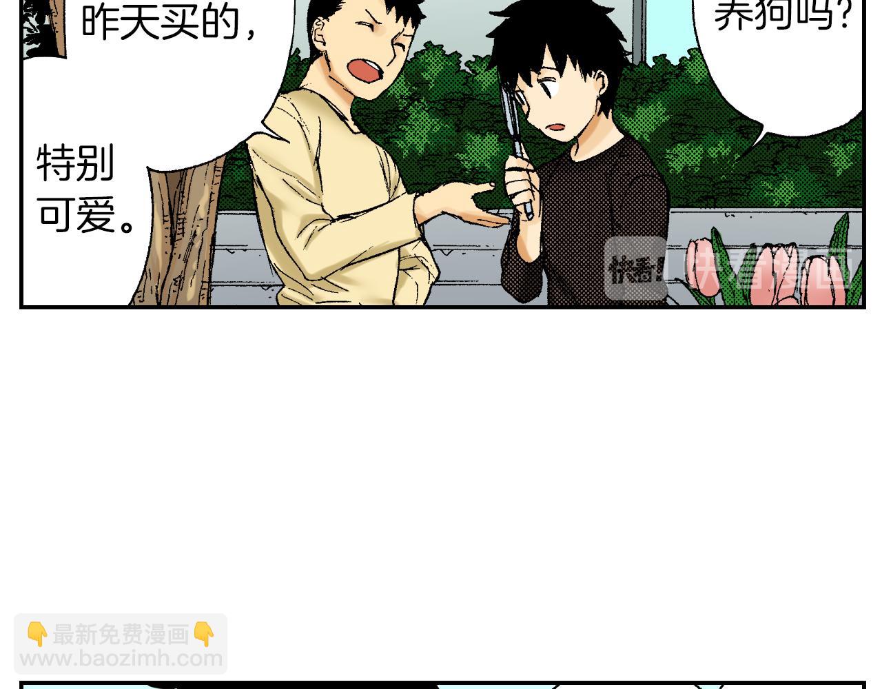 第41话 放大镜（上）(1/2)-第59话