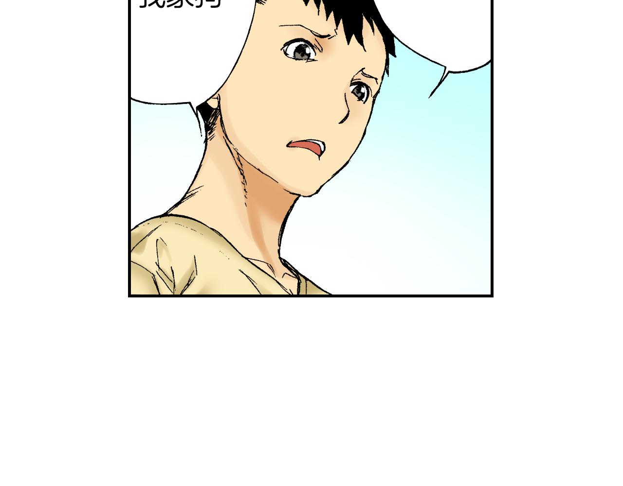 第41话 放大镜（上）(1/2)-第59话