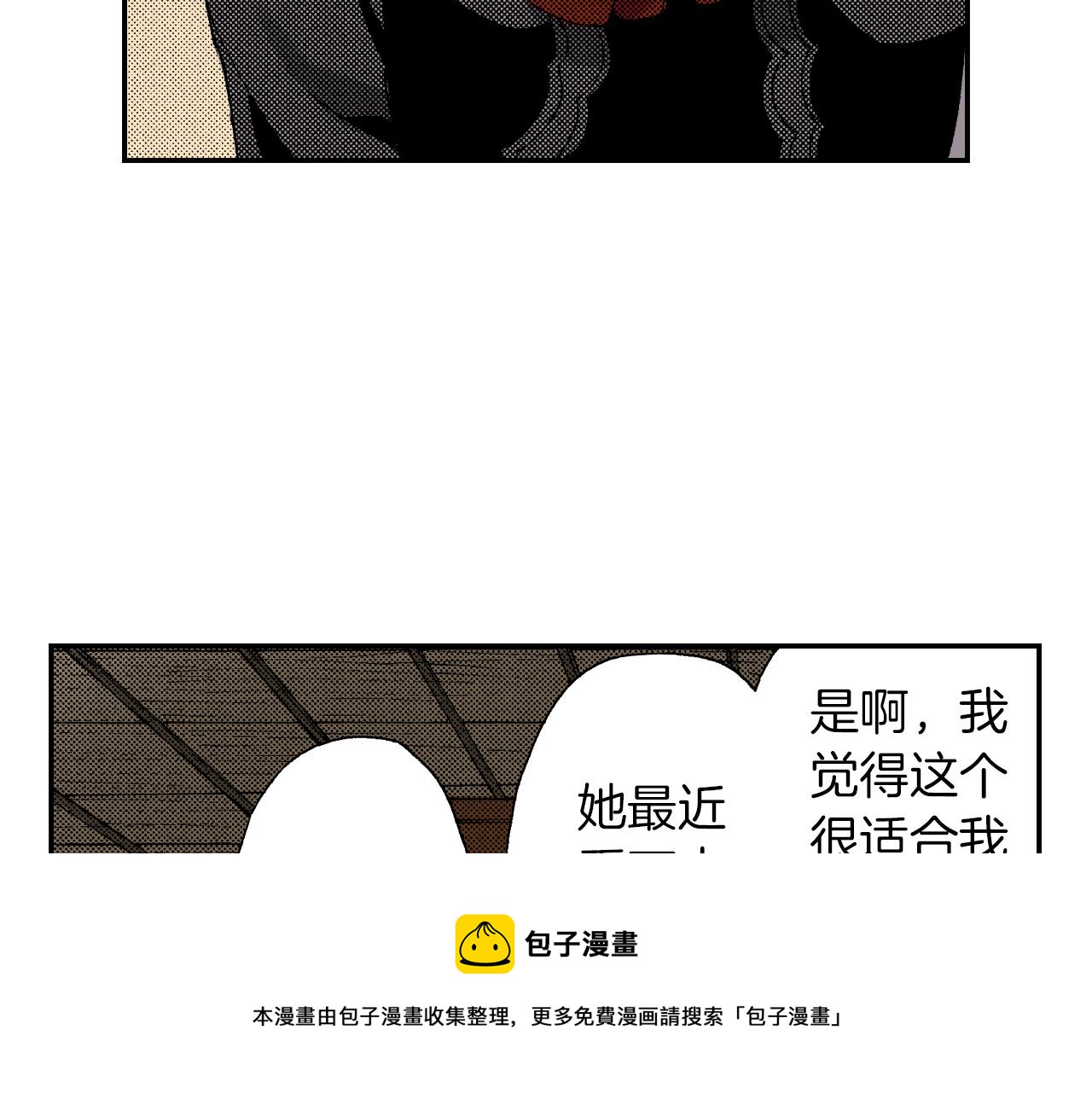 第41话 放大镜（上）(1/2)-第59话