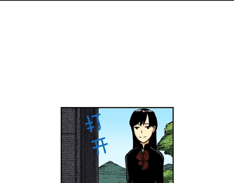 第7话 人心炉（01）(1/2)-第7话