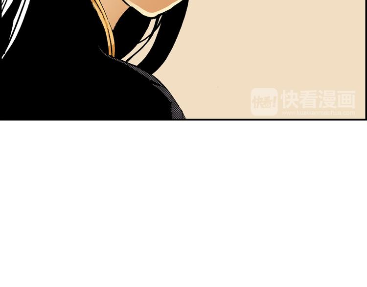 第7话 人心炉（01）(1/2)-第7话