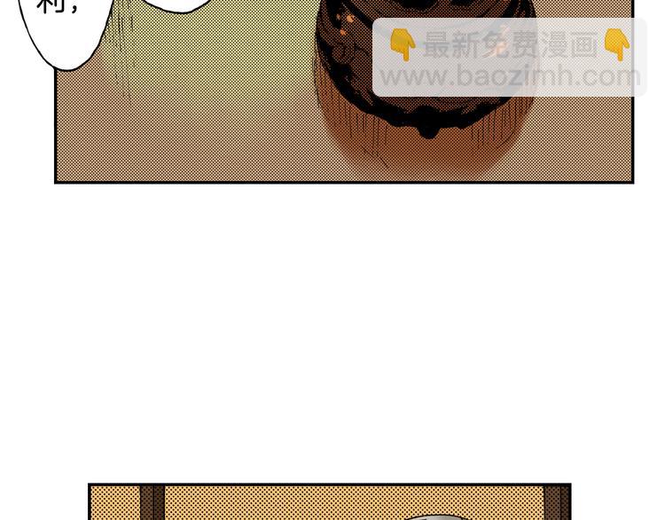 第7话 人心炉（01）(1/2)-第7话