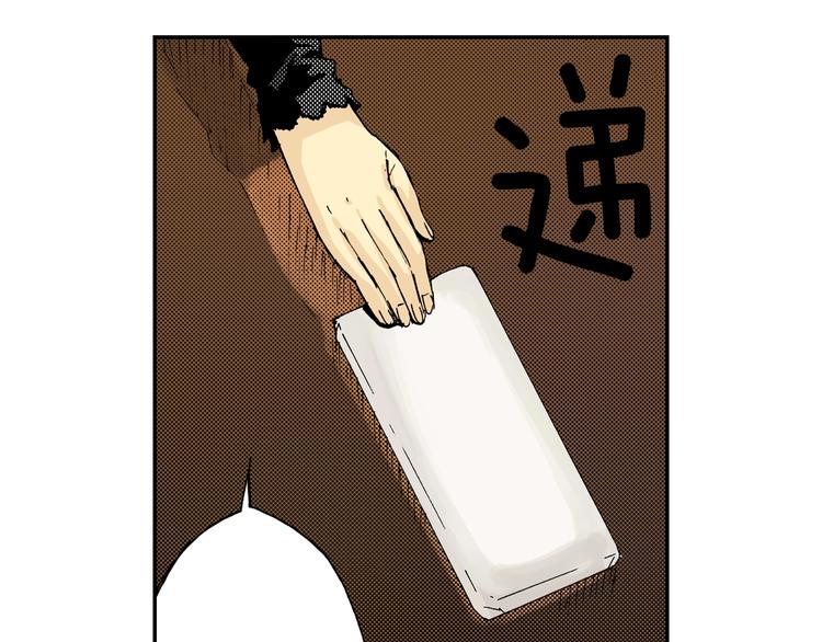 第7话 人心炉（01）(1/2)-第7话