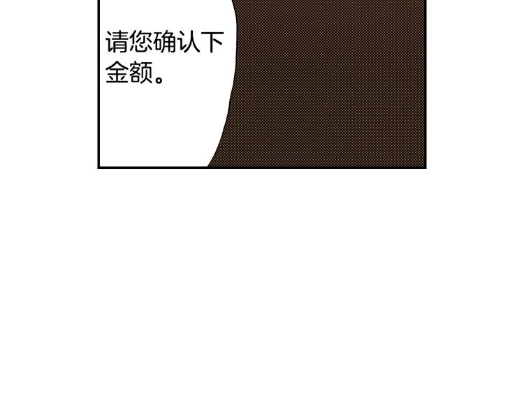 第7话 人心炉（01）(1/2)-第7话