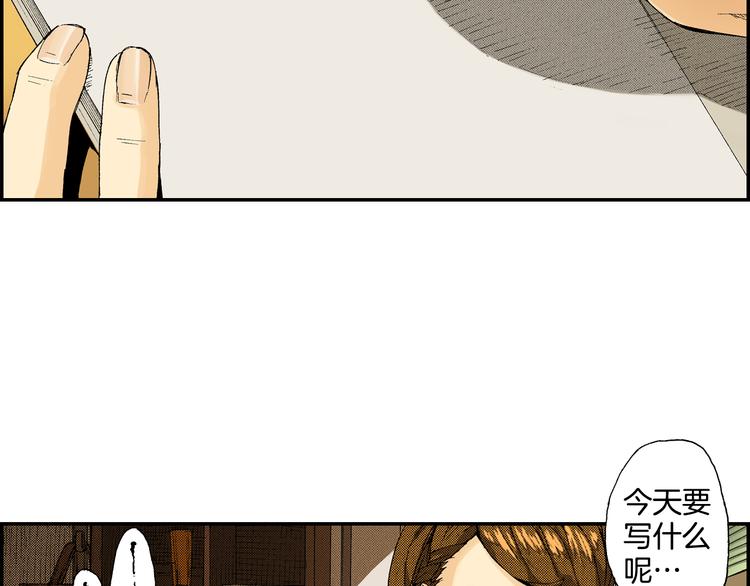 第7话 人心炉（01）(1/2)-第7话