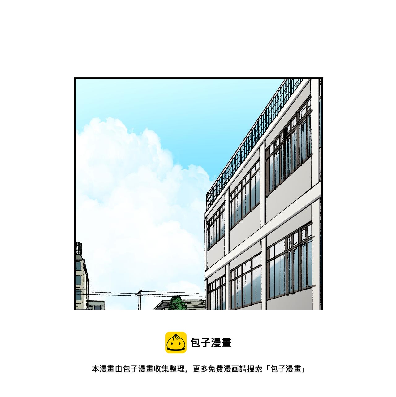 第42话 订书机（上）(1/2)-第61话