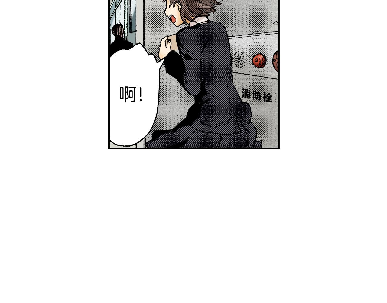 第42话 订书机（上）(1/2)-第61话