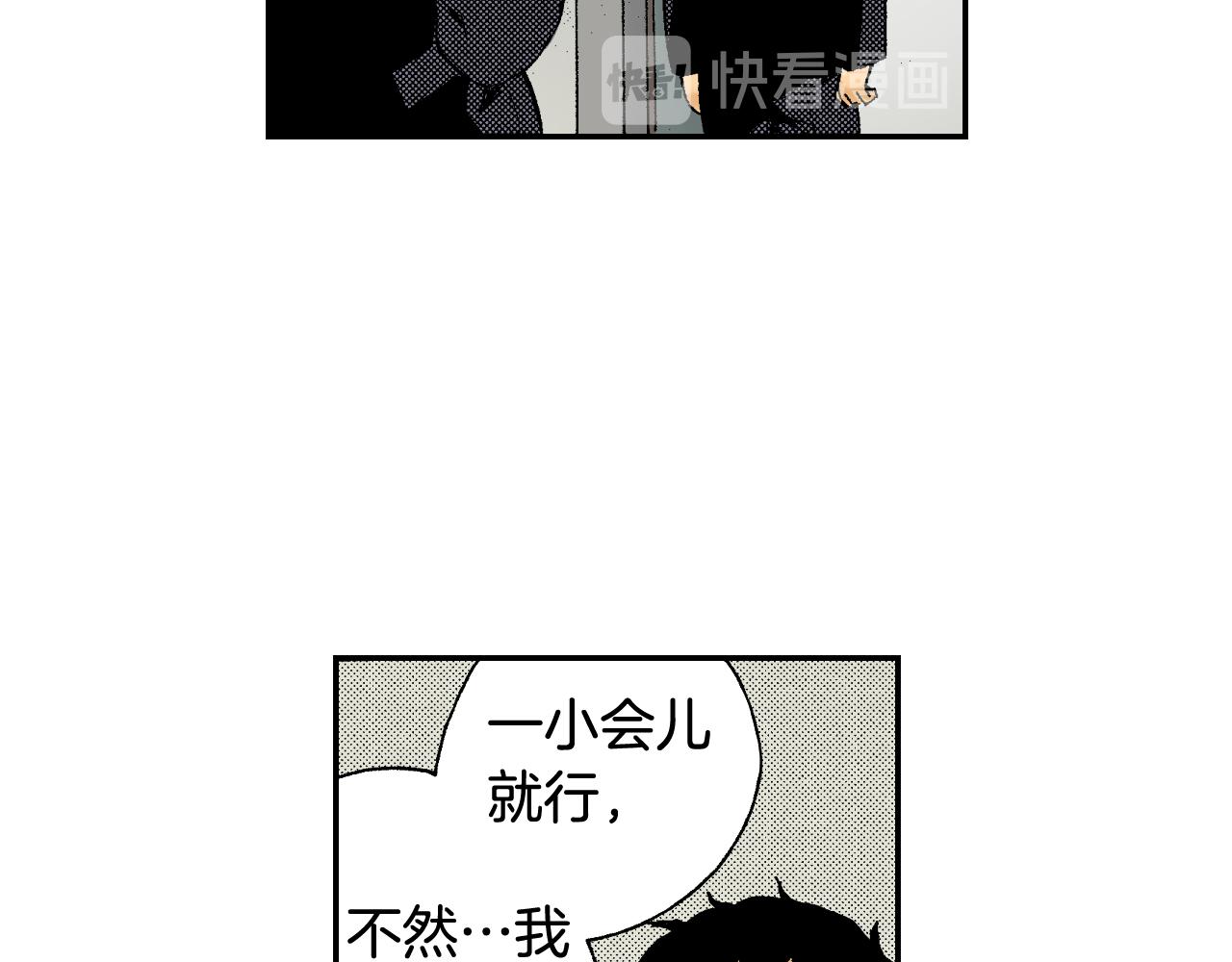 第42话 订书机（上）(1/2)-第61话