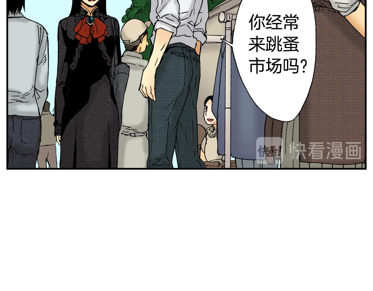 第43话 项圈（上）(1/2)-第63话