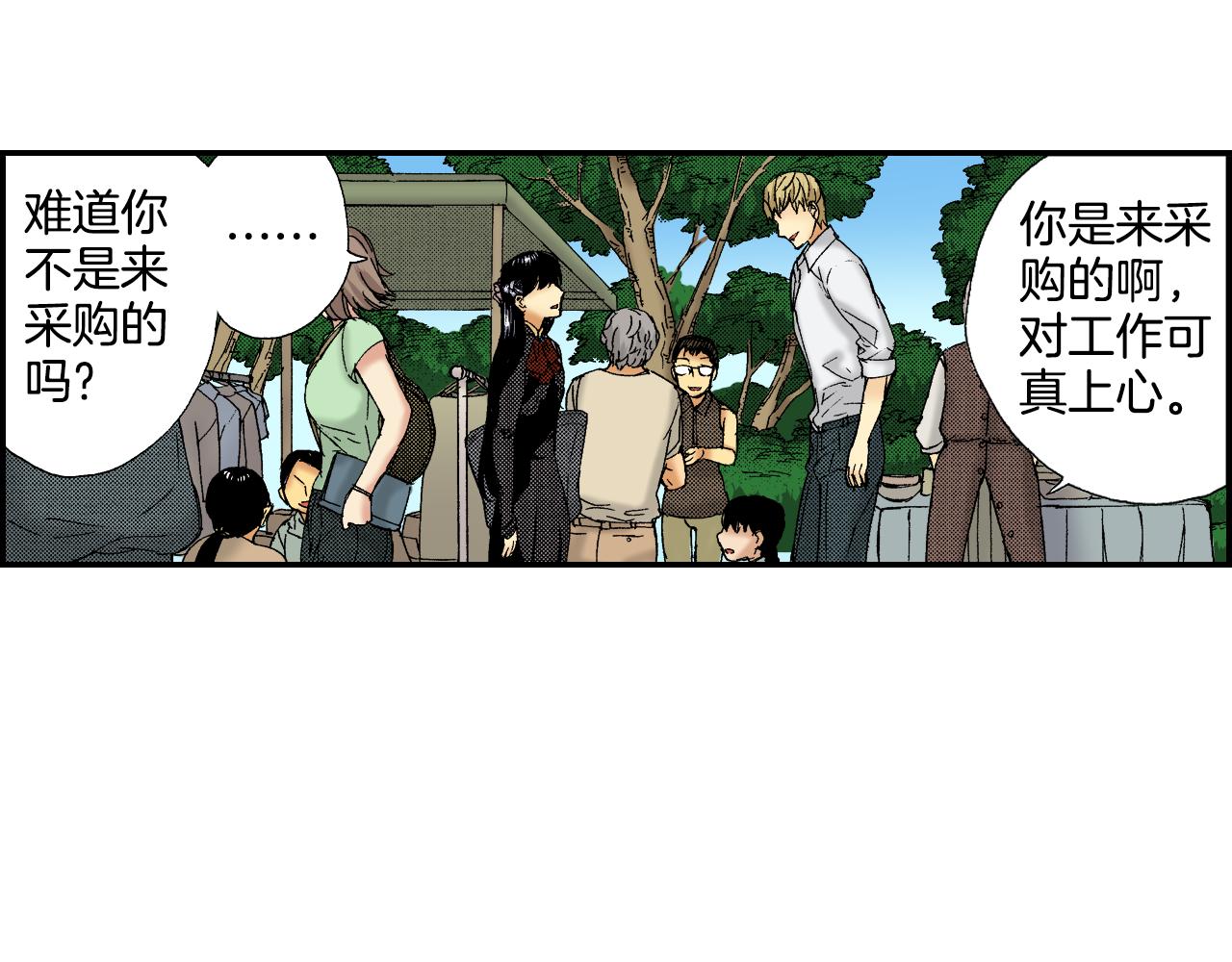第43话 项圈（上）(1/2)-第63话