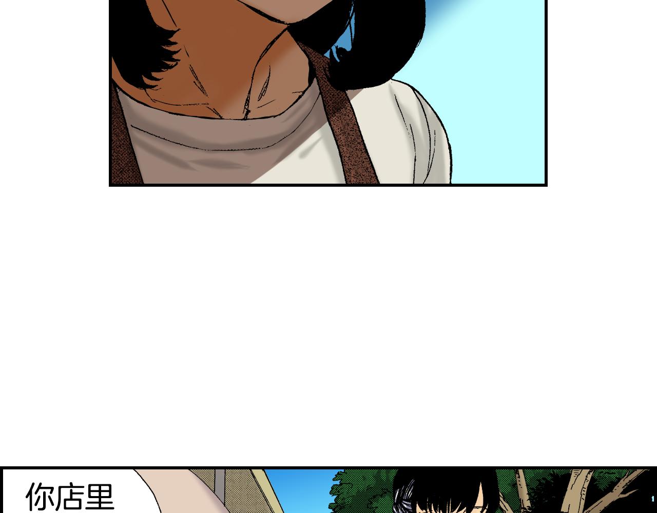 第43话 项圈（上）(1/2)-第63话