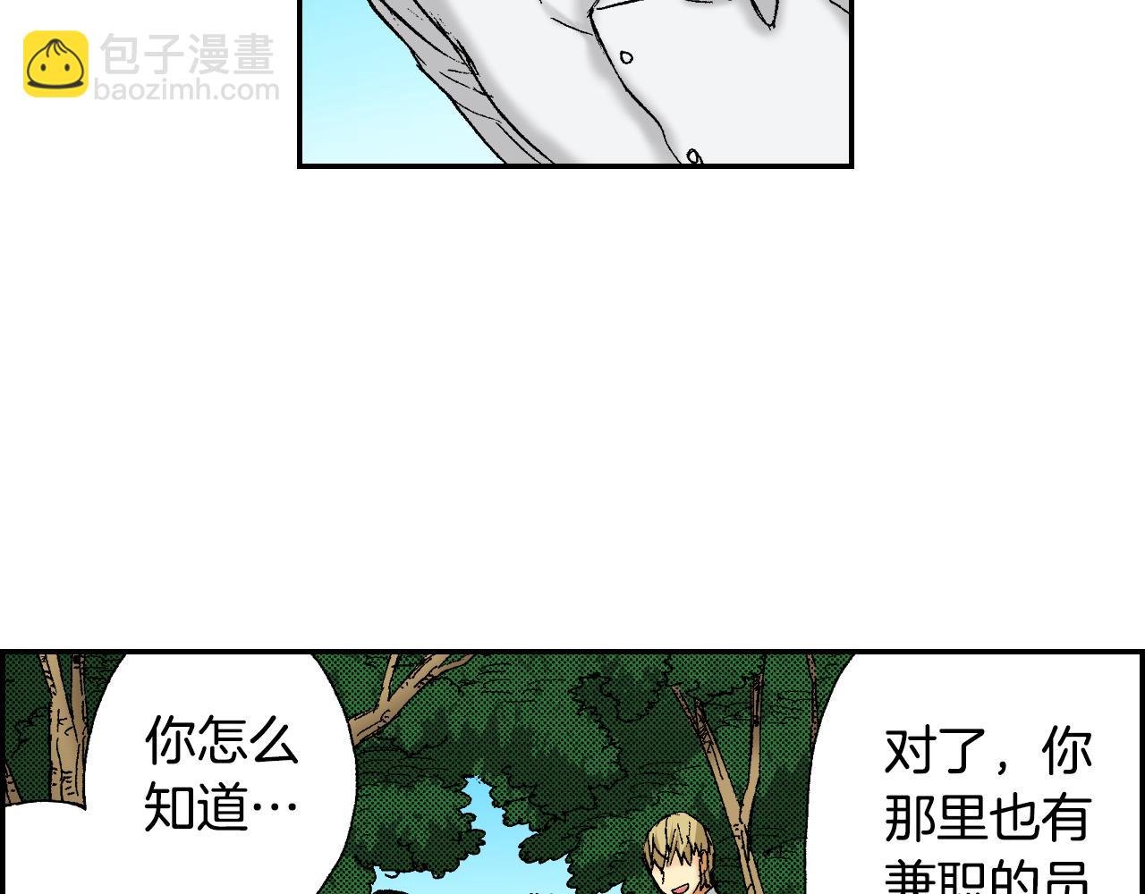 第43话 项圈（上）(1/2)-第63话